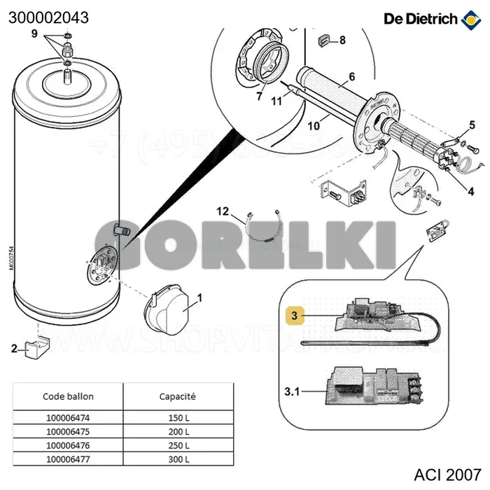 Модуль термостата однофазный 1800/3000W нагрев De Dietrich 300002043 для газового котла