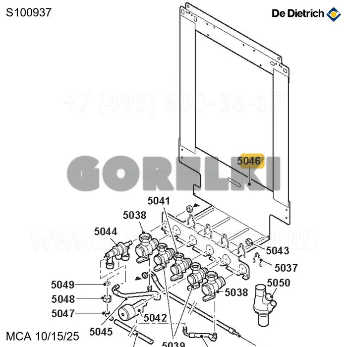 Монтажная панель De Dietrich S100937 для газового котла