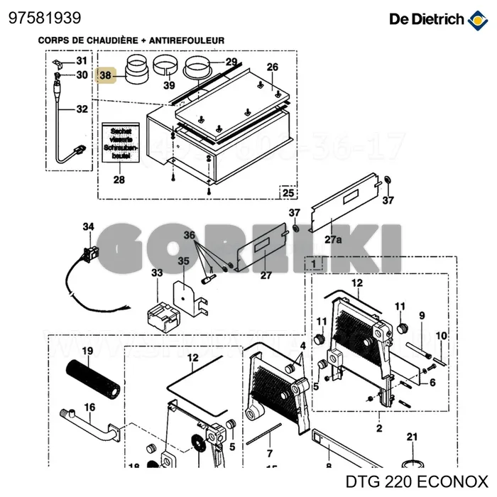 Муфта переходная d 180/160 De Dietrich 97581939 для газового котла