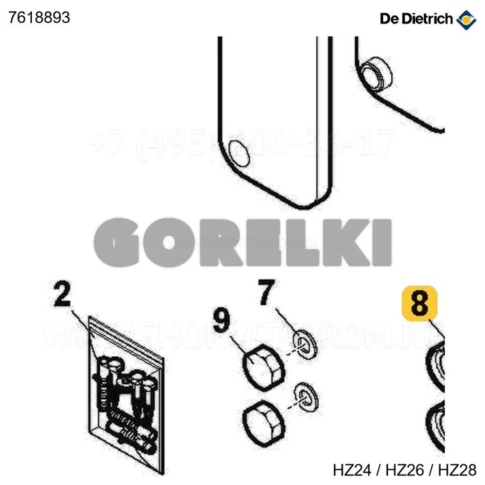 Муфта переходная f 1-1/4 x m 1 De Dietrich 7618893 для газового котла