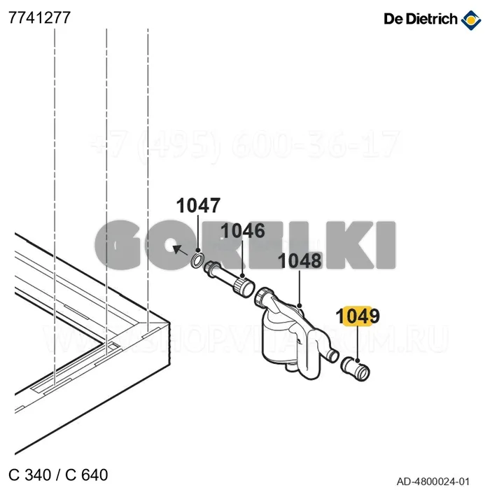 Муфта сифона pcv d32 De Dietrich 7741277 для газового котла