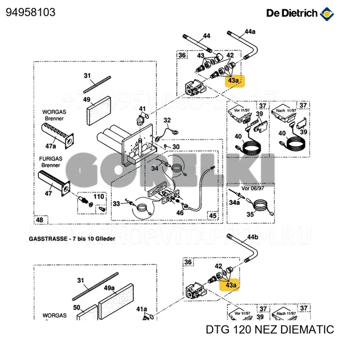 Муфта соединительная n331 1/2" De Dietrich 94958103 для газового котла