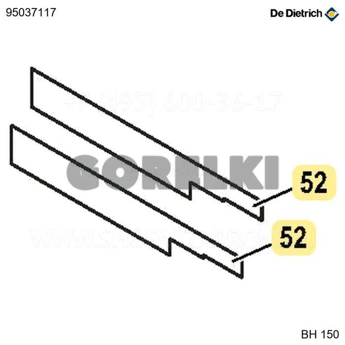 Накладка на цоколь котла белая De Dietrich 95037117