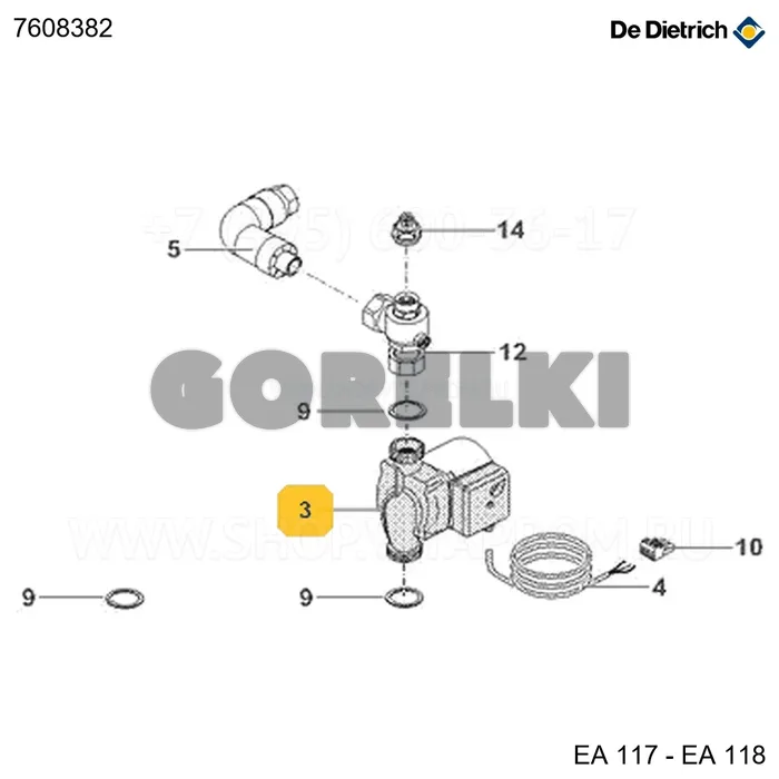 Насос циркуляционный UPML 25-95 130 автоматический De Dietrich 7608382 для газового котла