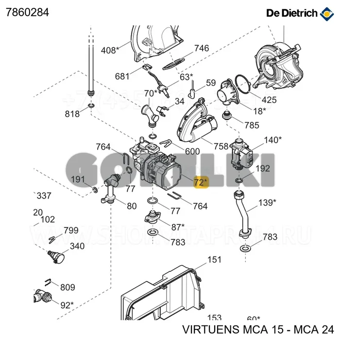 Насос UPM4 15-60 6m De Dietrich 7860284 для газового котла