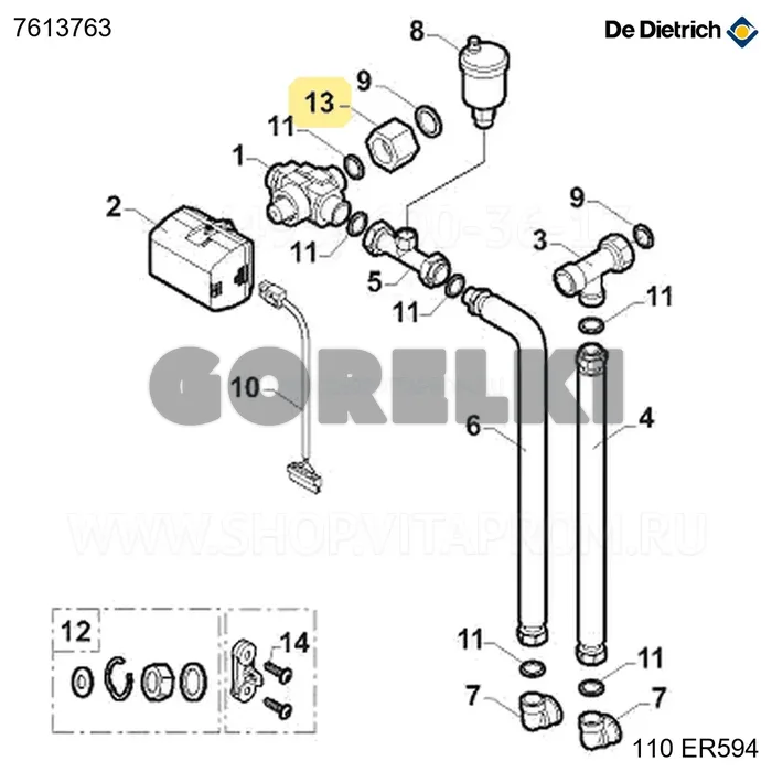 Ниппель f-f 3/4 - 1" De Dietrich 7613763 для газового котла