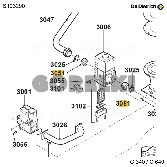 Ниппель м/м 2" x 1"1/2 (2 шт/уп) De Dietrich S103290 для газового котла
