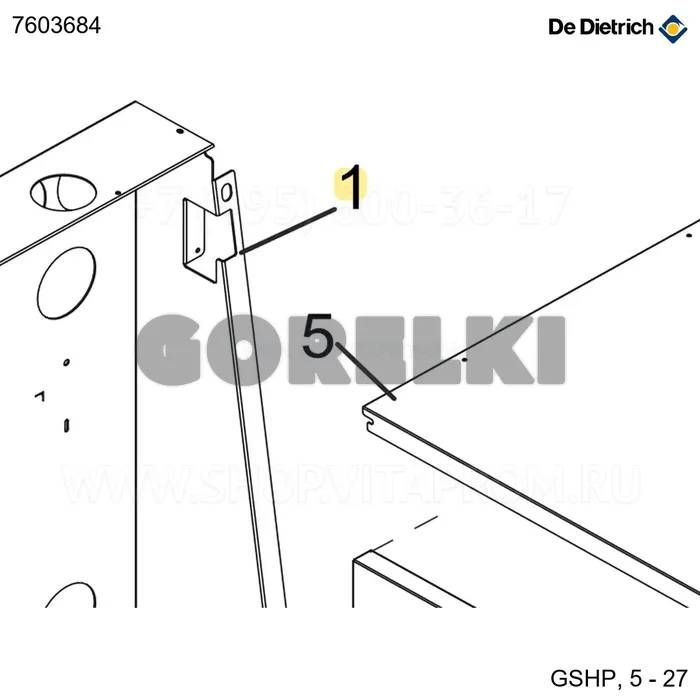 Опора задняя в сборе De Dietrich 7603684 для газового котла