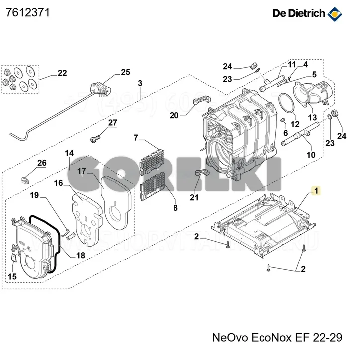 Основание 5 полное De Dietrich 7612371 для газового котла