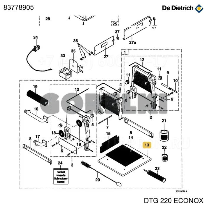 Основание полное 8 el De Dietrich 83778905 для газового котла