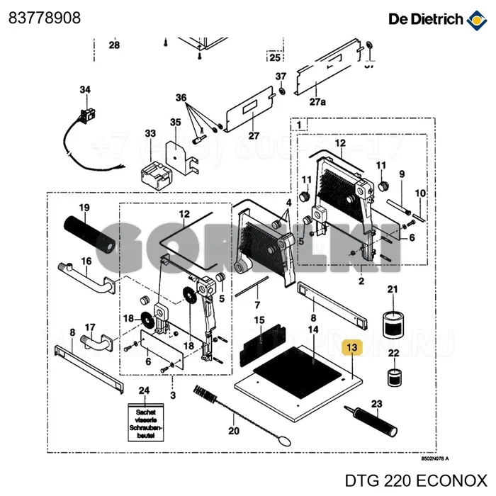 Основание полное 11-12 el De Dietrich 83778907 для газового котла