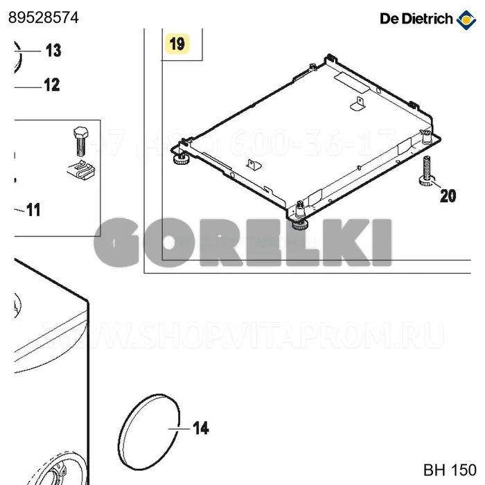 Основание в сборе гнутое bh150 De Dietrich 89528574 для газового котла