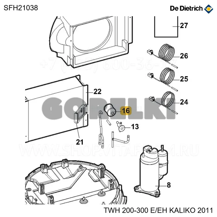 Осушитель dcyc033s De Dietrich SFH21038 для газового котла