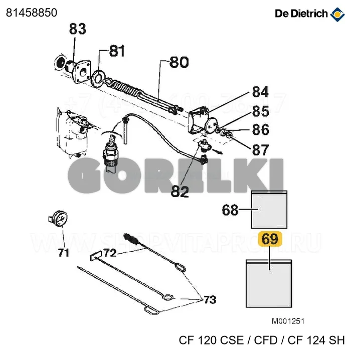 Пакет аксессуаров jaq.cf220 De Dietrich 81458850 для газового котла