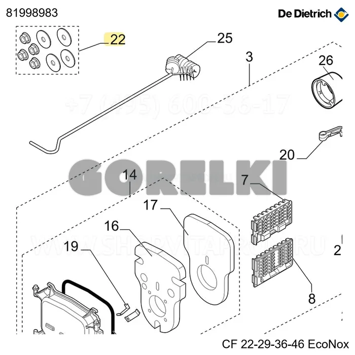 Пакет крепежа корпуса De Dietrich 81998983 для газового котла