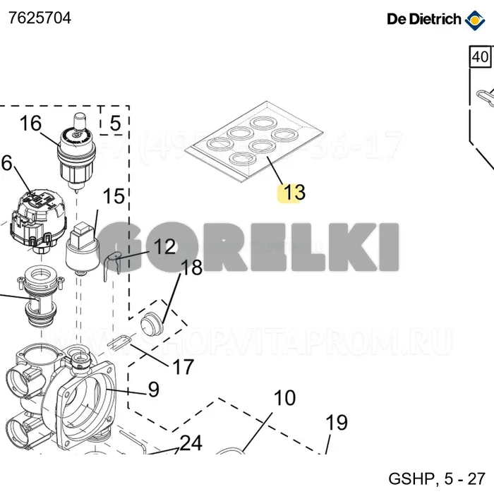 Пакет уплотнительных колец GShP De Dietrich 7625704 для газового котла
