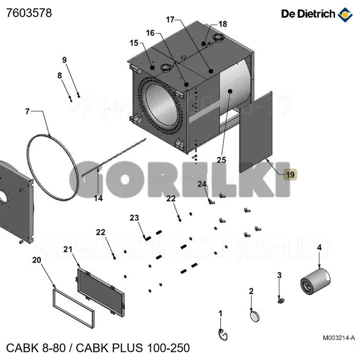 Панель боковая Cabk Plus 200 De Dietrich 7603578 для газового котла