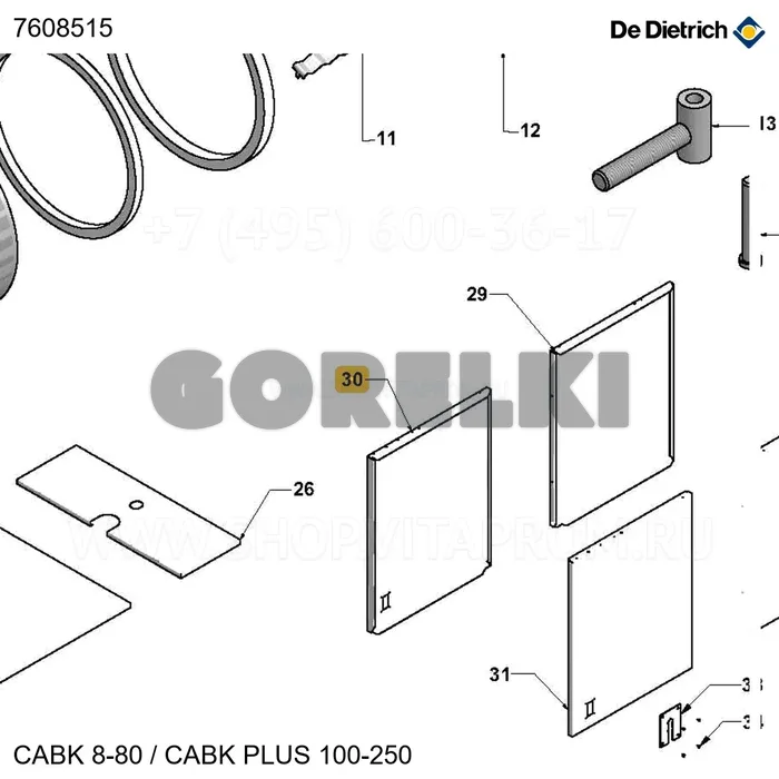 Панель боковая передняя левая cabk 30-35 De Dietrich 7608512 для газового котла