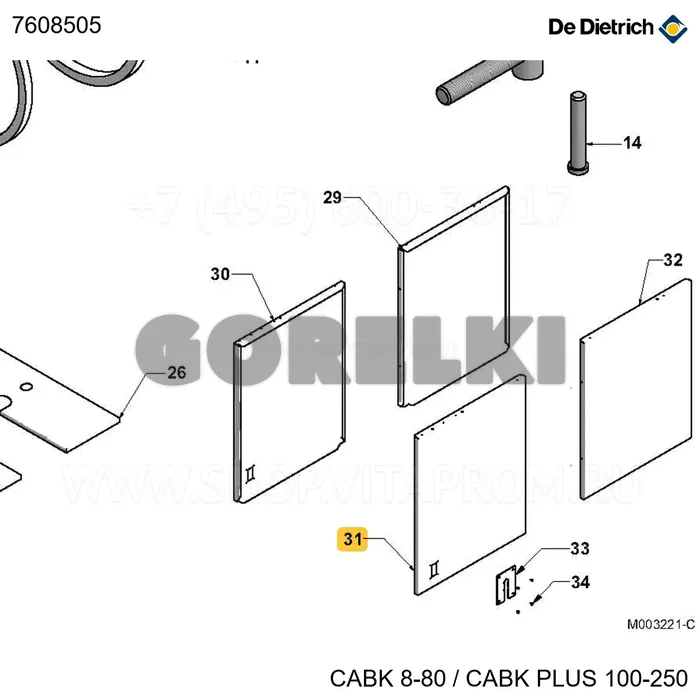 Панель боковая передняя правая cabk 40 De Dietrich 7608505 для газового котла