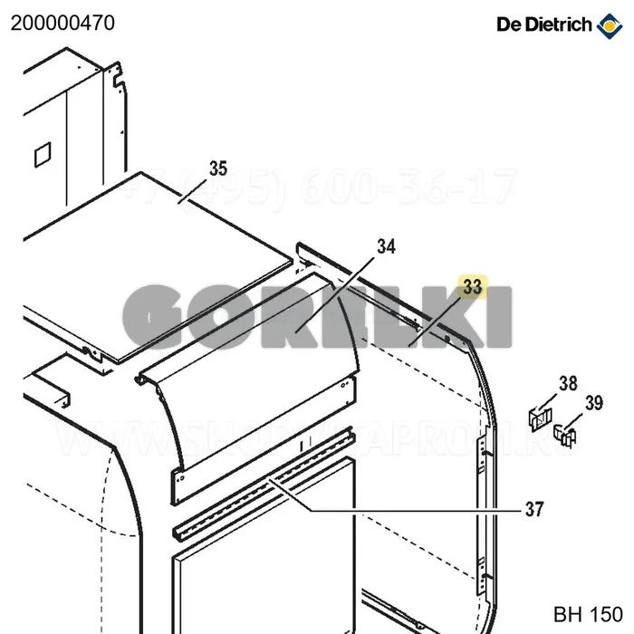 Панель боковая правая (BH150) полная De Dietrich 200000470 для газового котла