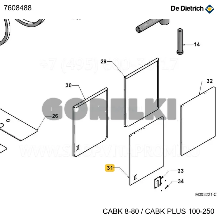 Панель боковая правая cabk 8 De Dietrich 7608488 для газового котла