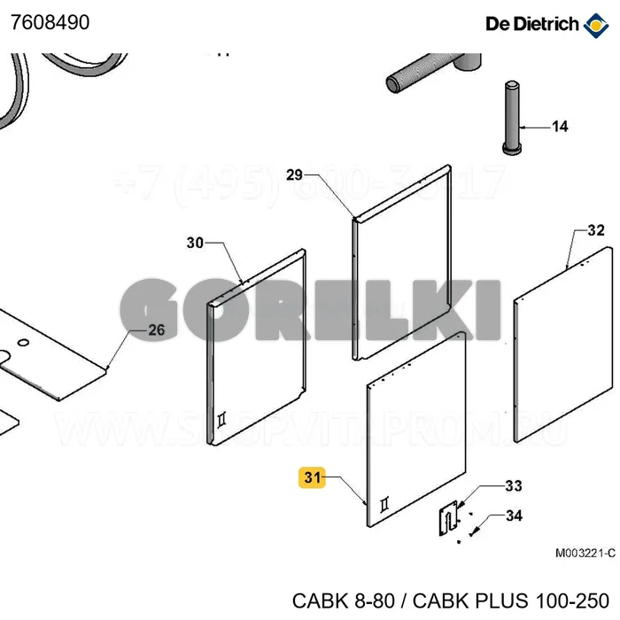 Панель боковая правая cabk 10-12 De Dietrich 7608489 для газового котла