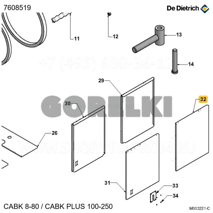Панель боковая задняя правая cabk 30-35 De Dietrich 7608516 для газового котла