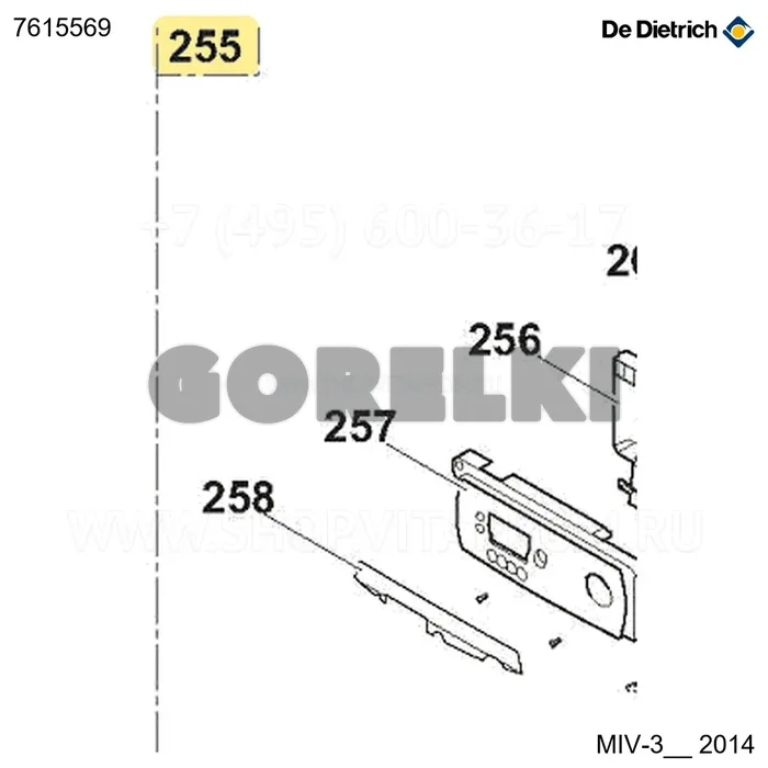 Панель miv 3 De Dietrich 7615569 для газового котла