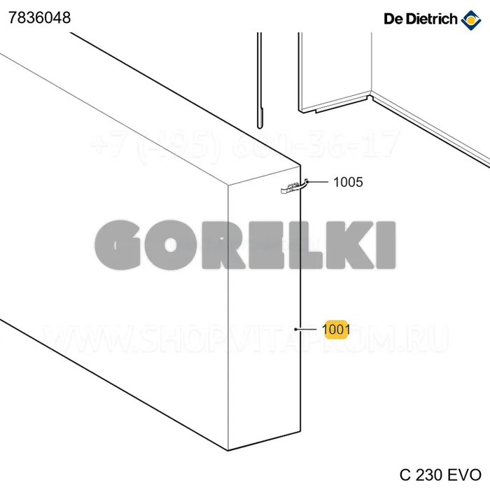 Панель передняя DD De Dietrich 7836048 для газового котла