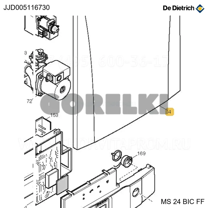 Панель передняя De Dietrich JJD005116730 для газового котла