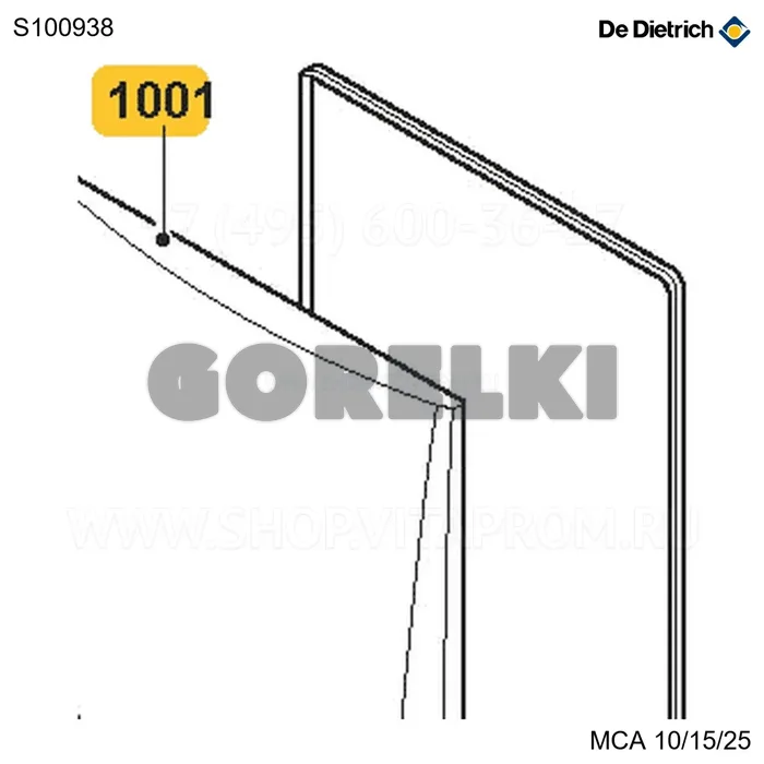 Панель передняя De Dietrich S100938 для газового котла