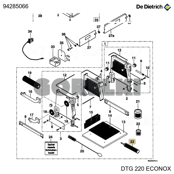Паста герметик permabond a1044 нов De Dietrich 94285066 для газового котла