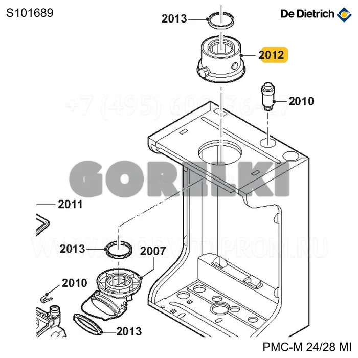 Патрубок дымовой 60/100 De Dietrich S101689 для газового котла