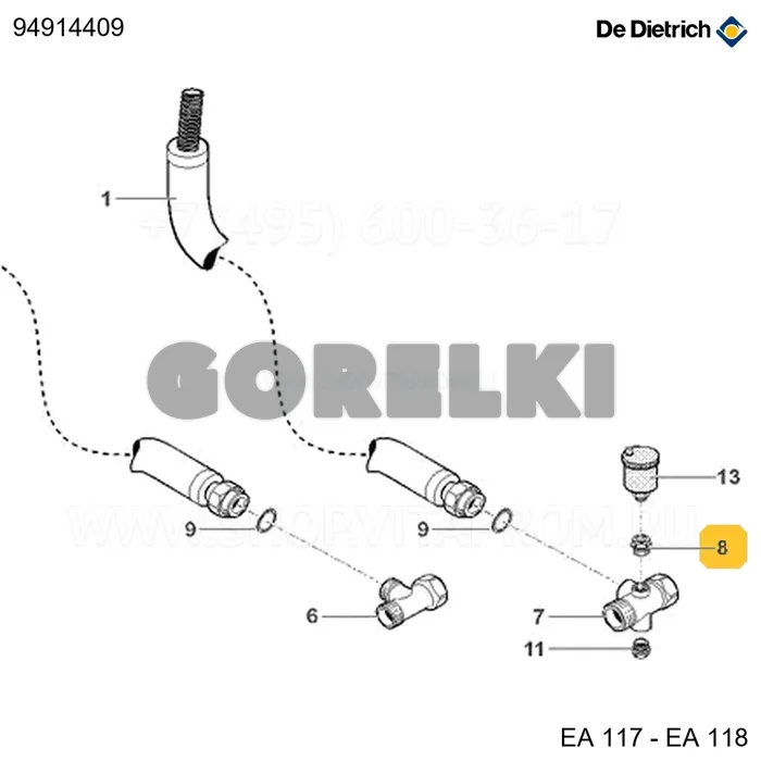 Переходник 1/2"-3/8" De Dietrich 94914409 для газового котла
