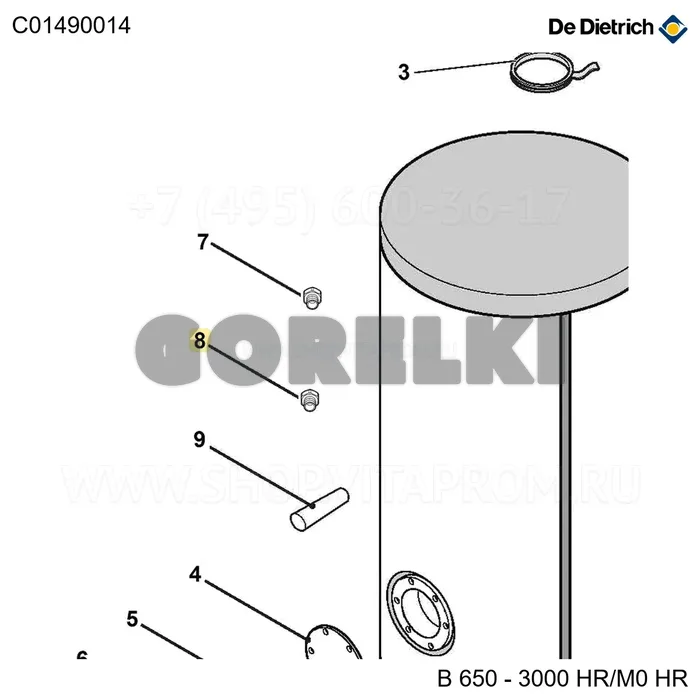 Переходник диэлектрический 2" De Dietrich C01490014 для газового котла