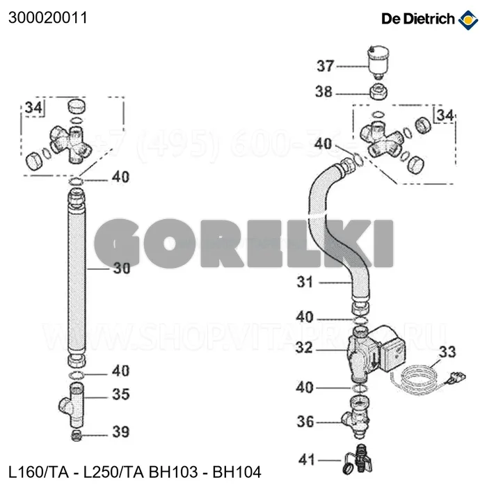 Переходник g3/4" - r3/4" De Dietrich 300020011 для газового котла