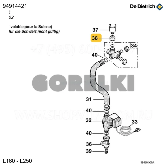 Переходник латунный g1"-g3/8 De Dietrich 94914421 для газового котла