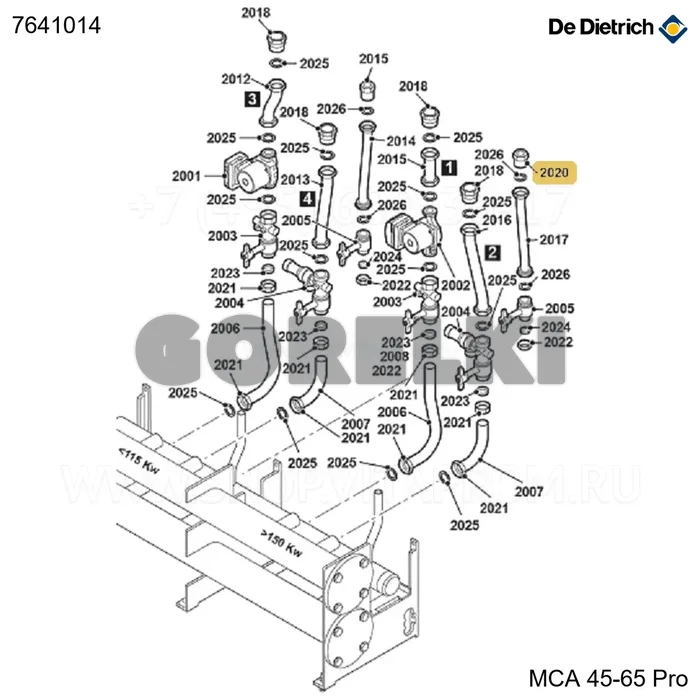 Переходник Rp1-G1 1/4 De Dietrich 7641014 для газового котла