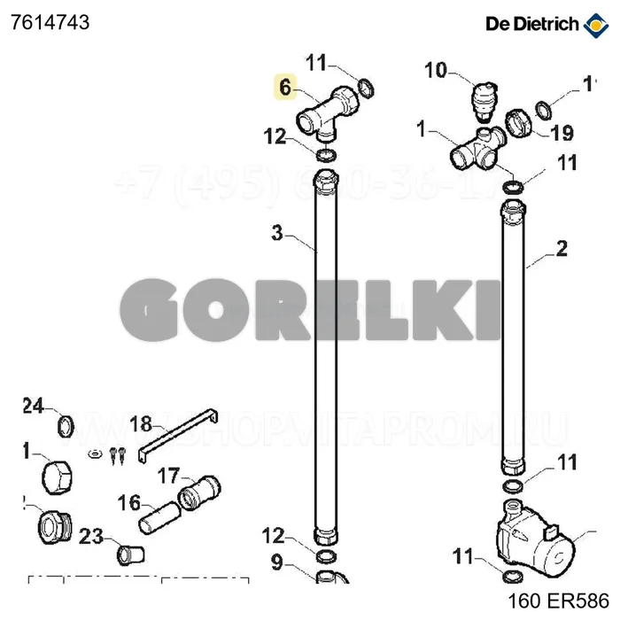 Переходник тройник G1 G3/4 G1 De Dietrich 7614743 для газового котла