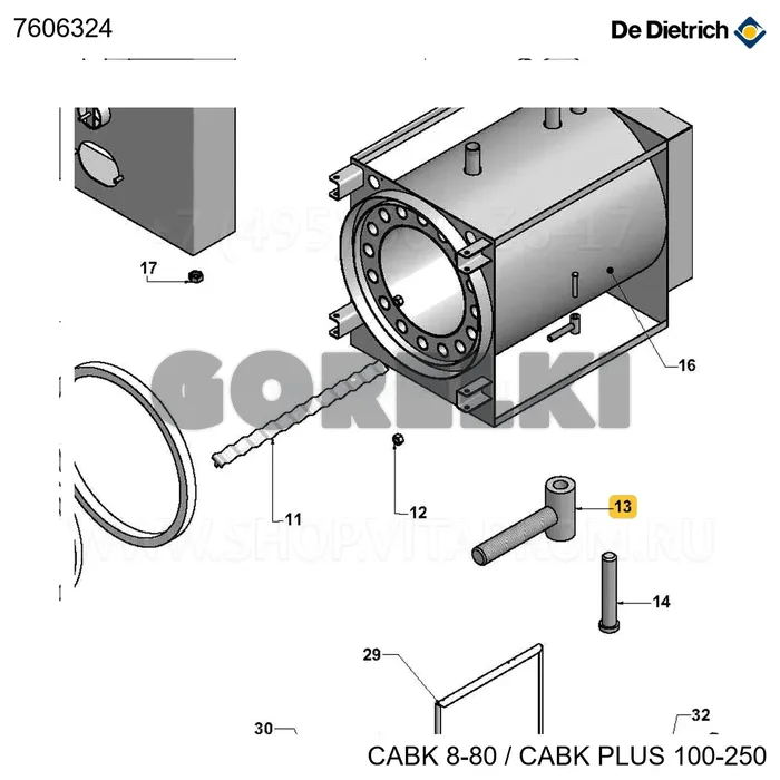 Петля CABK 10-->80 De Dietrich 7606324 для газового котла