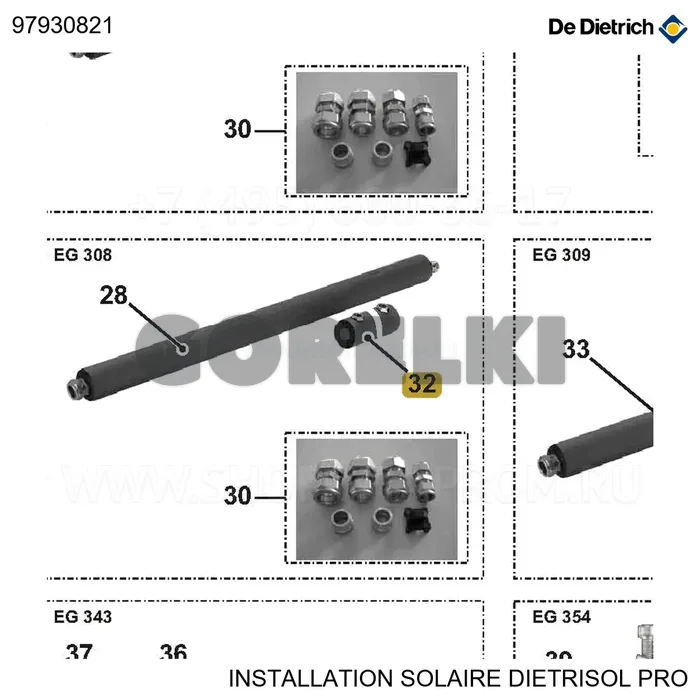 Петля соединения 2 датчиков дл.250 De Dietrich 97930821 для газового котла