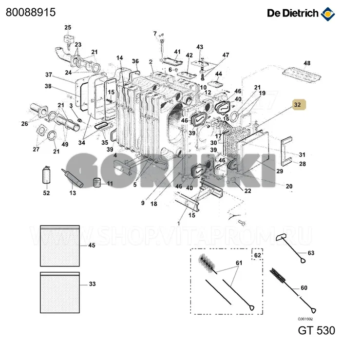 Петля топочной дверцы De Dietrich 80088915 для газового котла