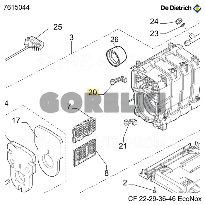 Петля верхняя De Dietrich 7615044 для газового котла