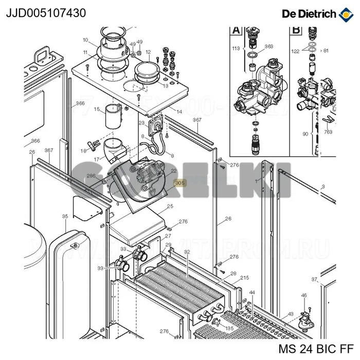 Пластина для вентилятора De Dietrich JJJ005107430 для газового котла