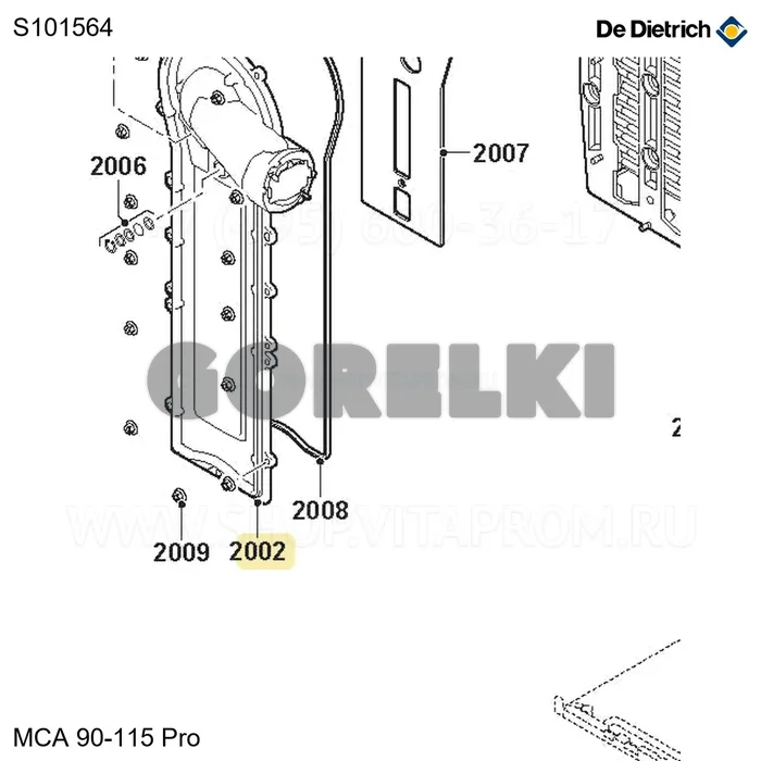 Пластина теплообменника передняя De Dietrich S101564 для газового котла