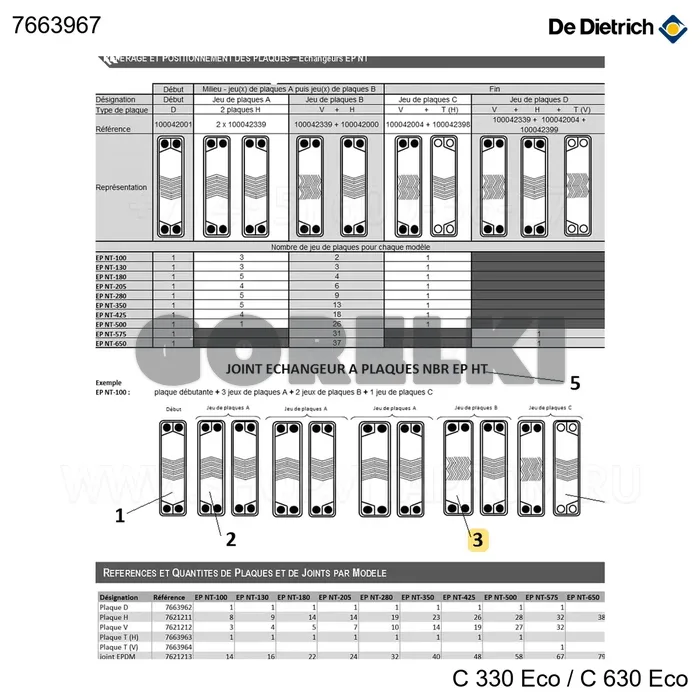 Пластина V теплообменника EP-HT De Dietrich 7663967 для газового котла