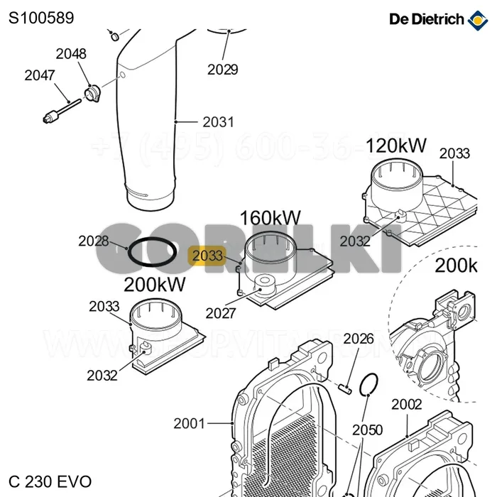 Пластина задняя поддона конденсата 5 эл De Dietrich S100589 для газового котла