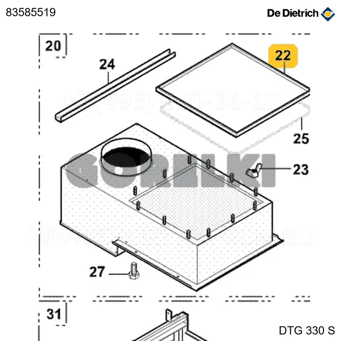 Плата чистки 16EL PR De Dietrich 83585519 для газового котла