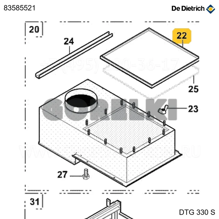 Плата чистки 20EL PR De Dietrich 83585521 для газового котла