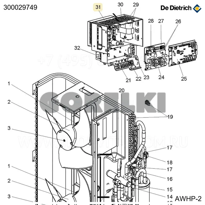 Плата питания AWHP 22 Ykar1 De Dietrich 300029749 для газового котла